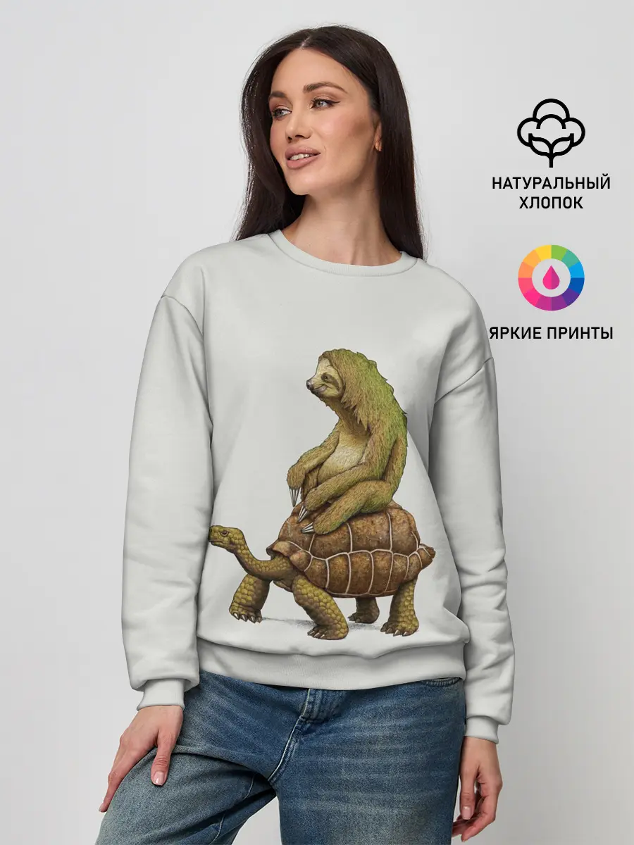 Женский свитшот / Тише едешь... А впрочем...