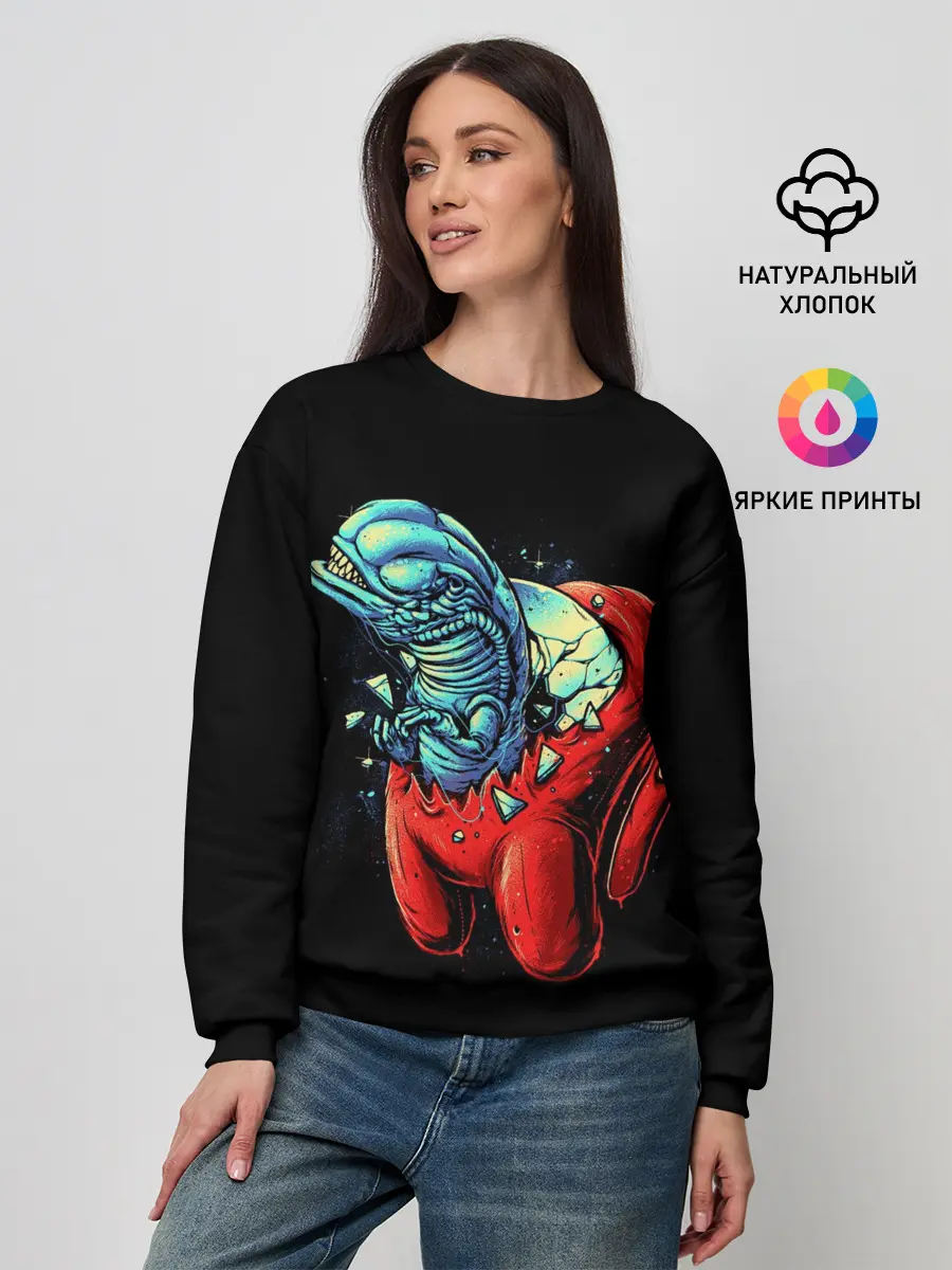 Женский свитшот / Among Us | Aliens