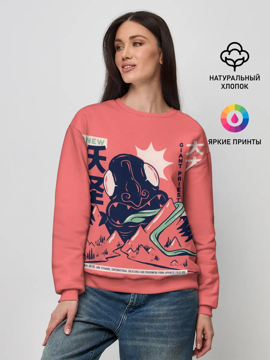 Женский свитшот / Anime Daidarabotchi Yokai