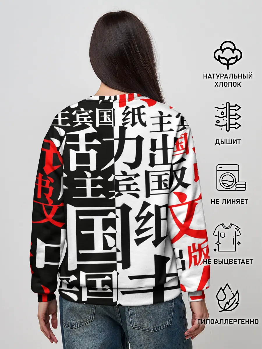 Женский свитшот / МАСКА ТАНДЖИРО КАМАДО