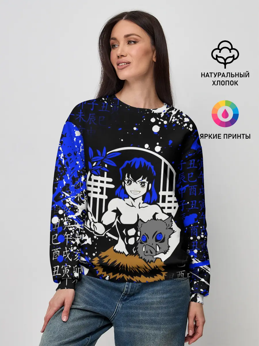 Женский свитшот / ИНОСКЕ ХАШИБИРА