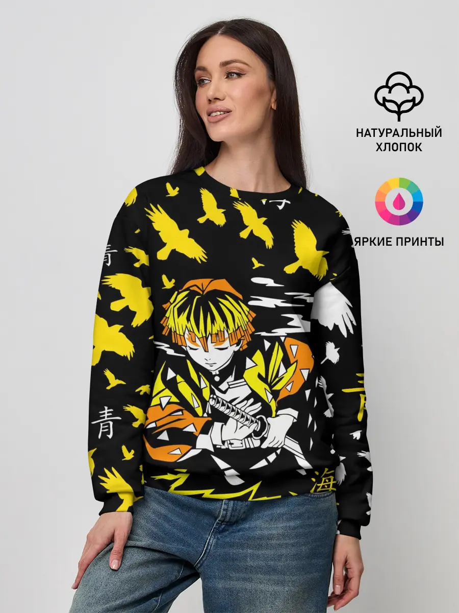 Женский свитшот / ЗЕНИЦУ АГАЦУМА