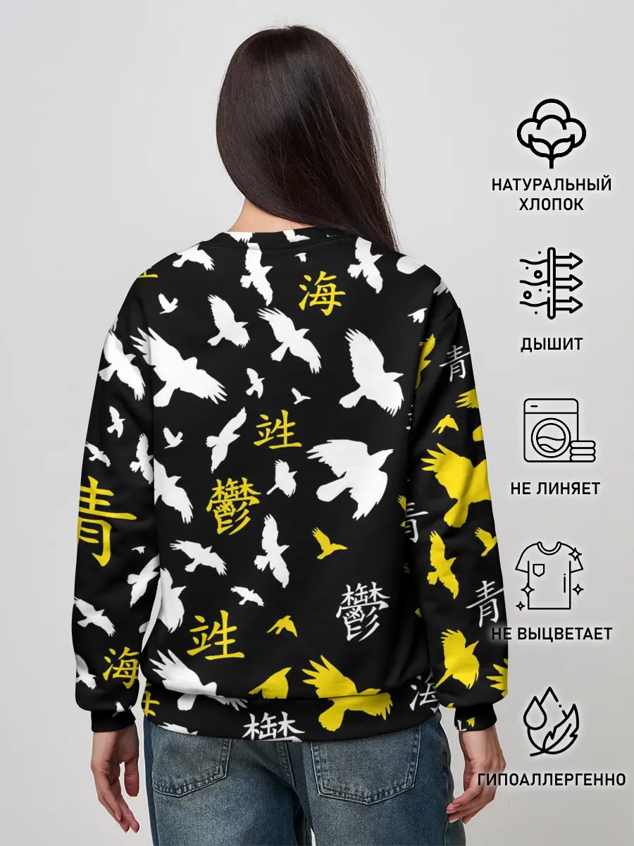 Женский свитшот / ЗЕНИЦУ АГАЦУМА