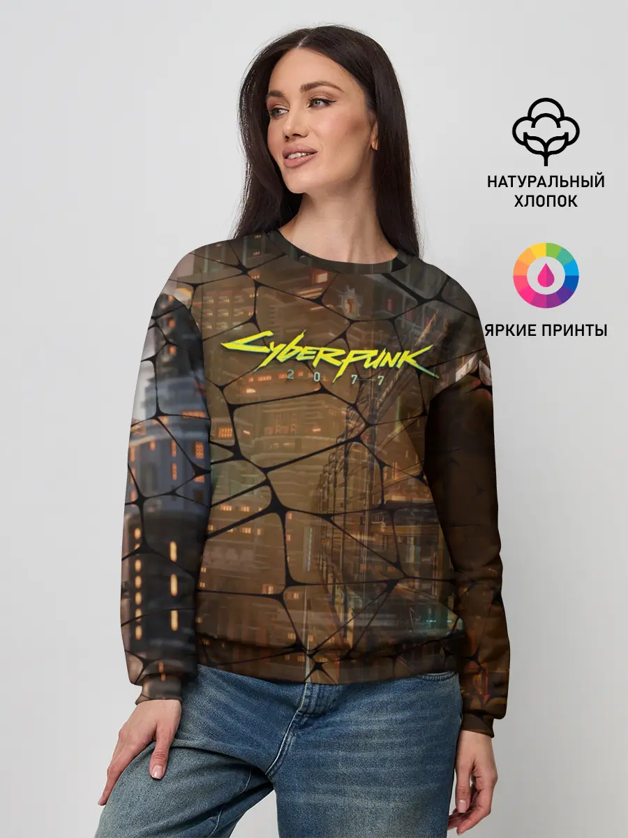 Женский свитшот / Киберпанк - Город в паутинке