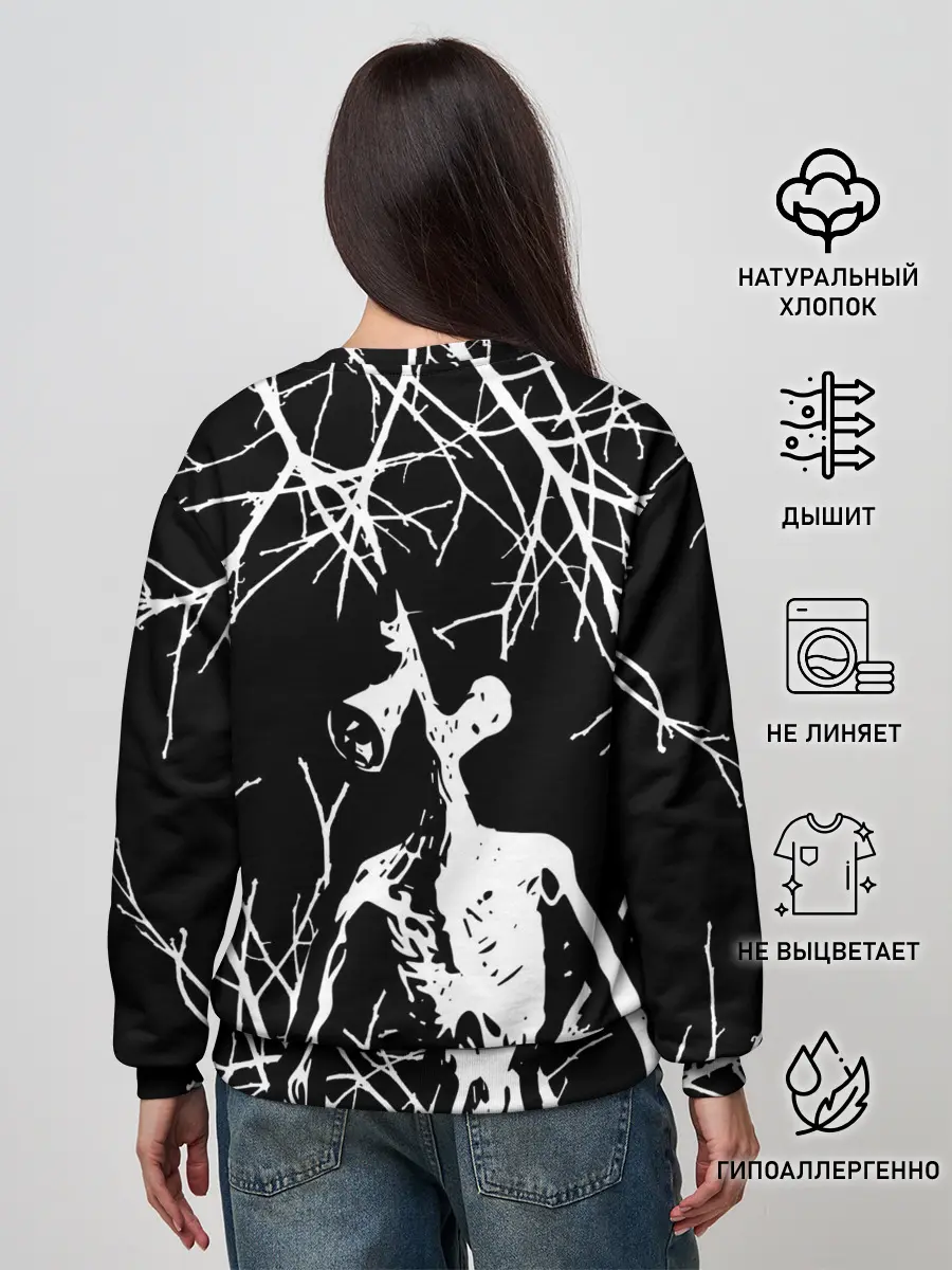 Женский свитшот / Сайрен Хэд