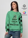 Женский свитшот / KEEP CALM and BREATHE