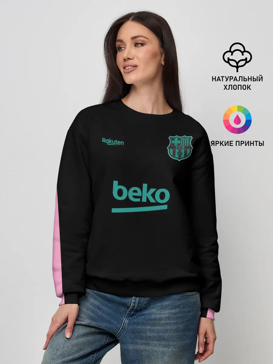 Женский свитшот / FC Barcelona | Training shirt