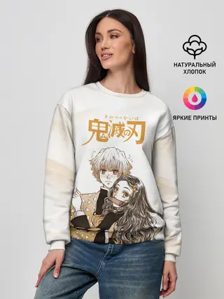 Женский свитшот / Зеницу и Незуко Kimetsu no Yaiba