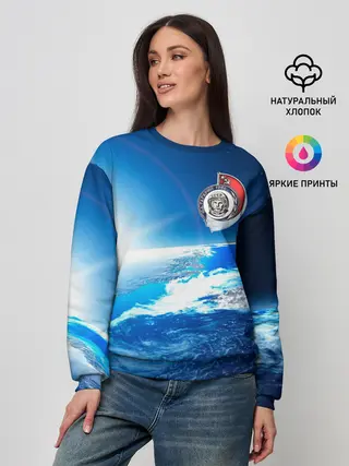 Женский свитшот / Юрий Гагарин Планета Земля