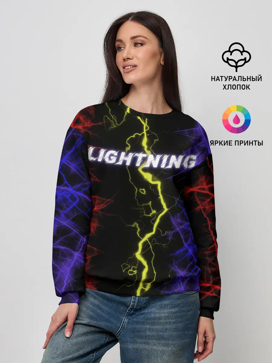 Женский свитшот / Lightning | Молния