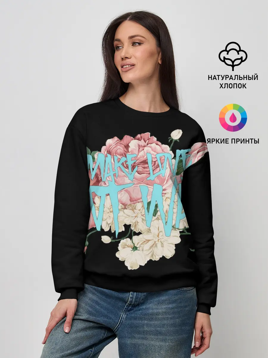 Женский свитшот / Нет войне.