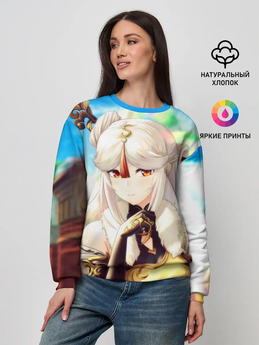 Женский свитшот / Геншин Импакт Нин Гуан