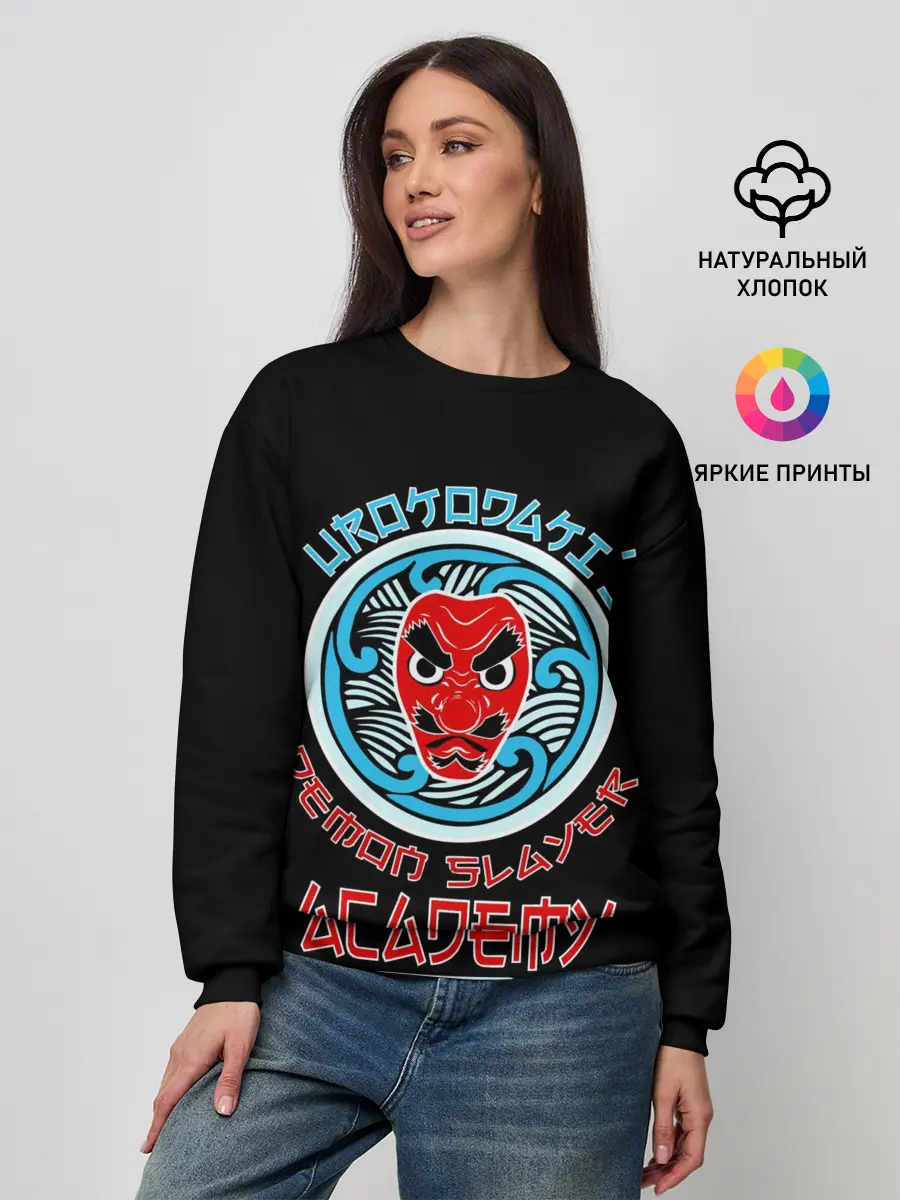 Женский свитшот / УРОКОДАКИ АКАДЕМИЯ