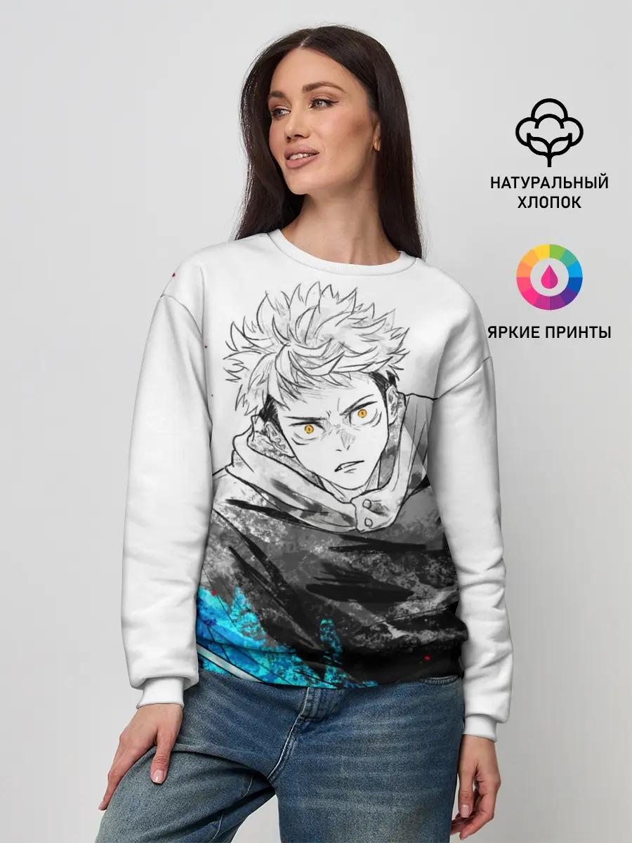 Женский свитшот / Магическая битва | Jujutsu kai