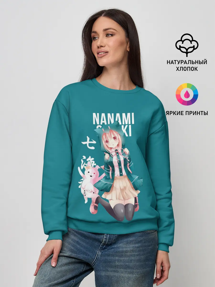 Женский свитшот / Чиаки Нанами
