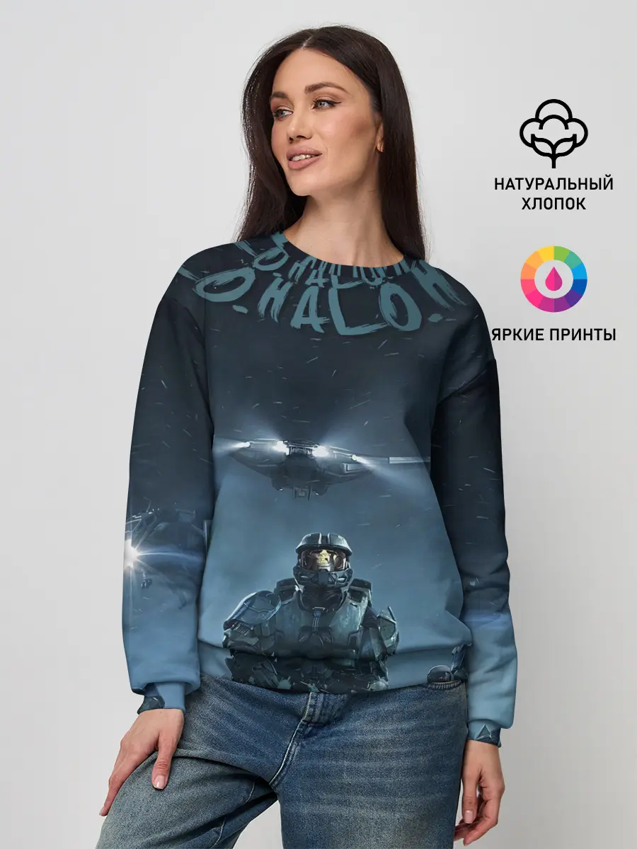 Женский свитшот / Halo calligraphy