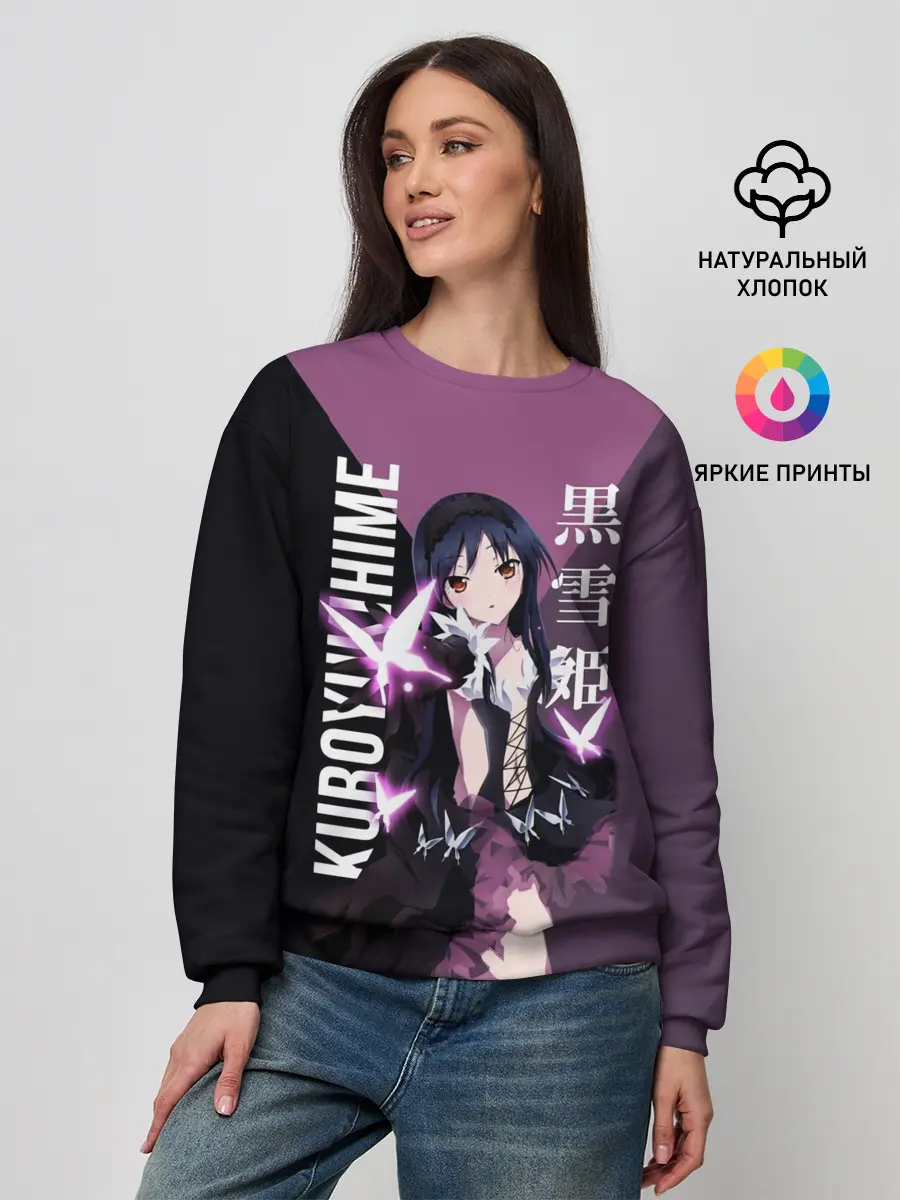 Женский свитшот / Черноснежка / Kuroyukihime