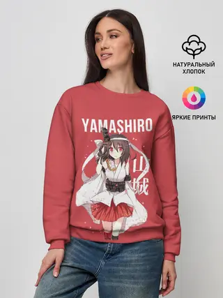 Женский свитшот / Аниме Yamashiro / Ямаширо