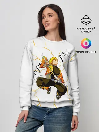 Женский свитшот / Agatsuma Zenitsu Kimetsu no Yaiba