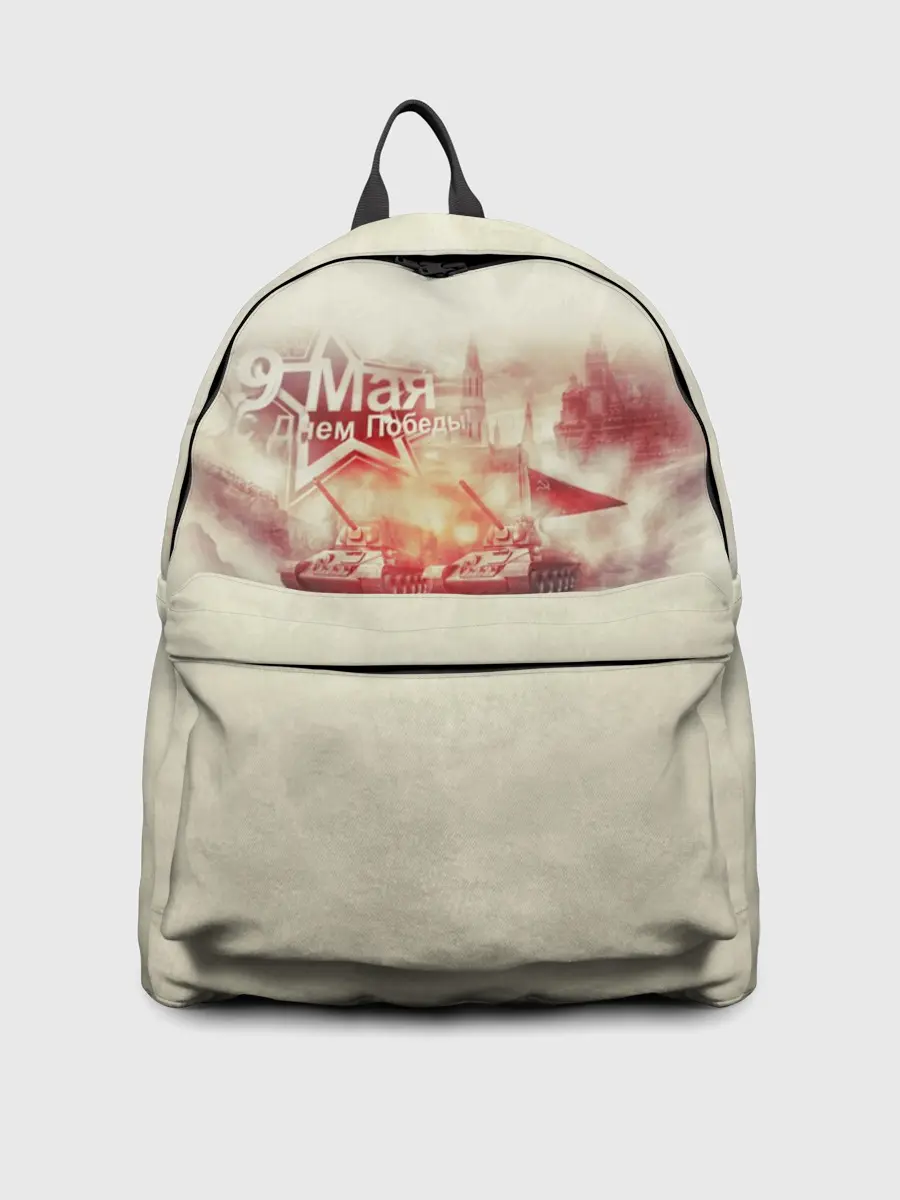 Рюкзак джинсовый / С ДНЁМ ПОБЕДЫ!