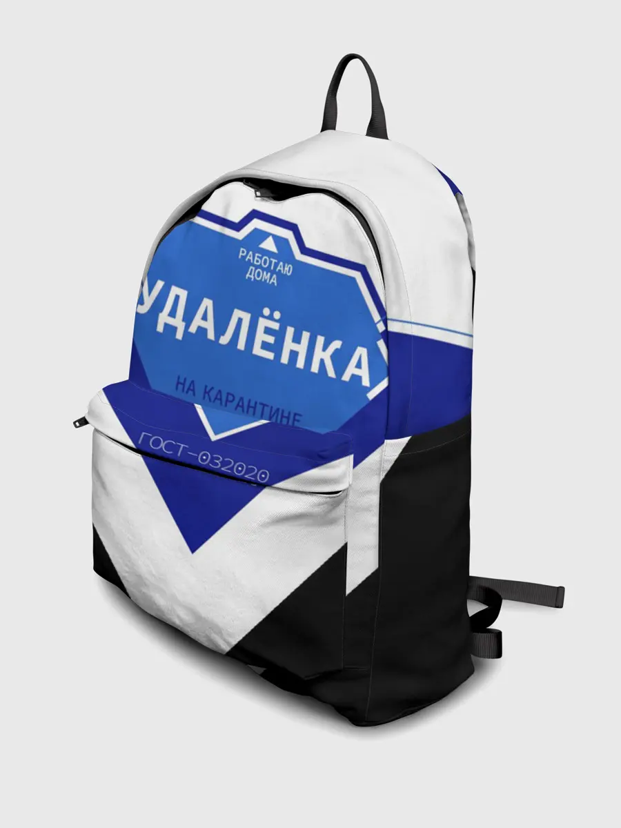 Рюкзак джинсовый / Удалёнка