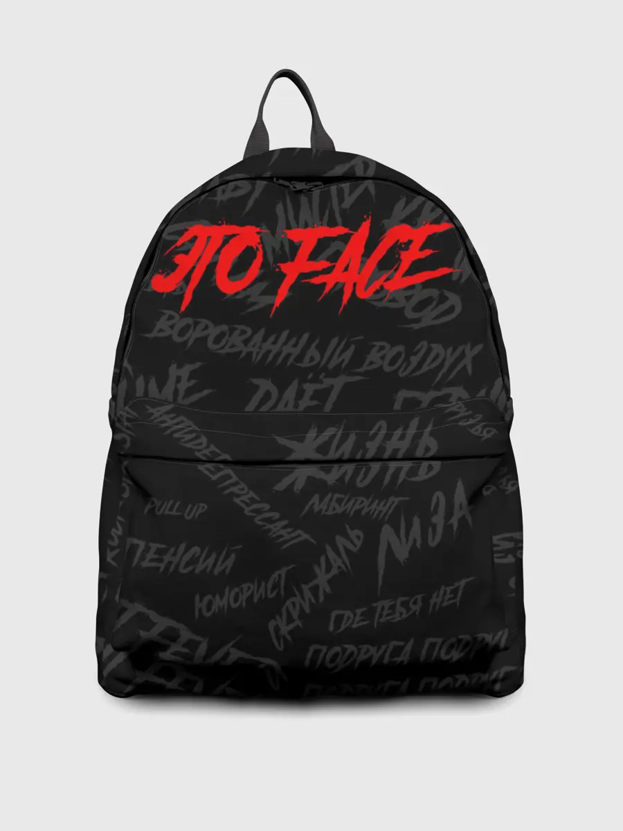 Рюкзак джинсовый / ЭТО FACE | ФЕЙС