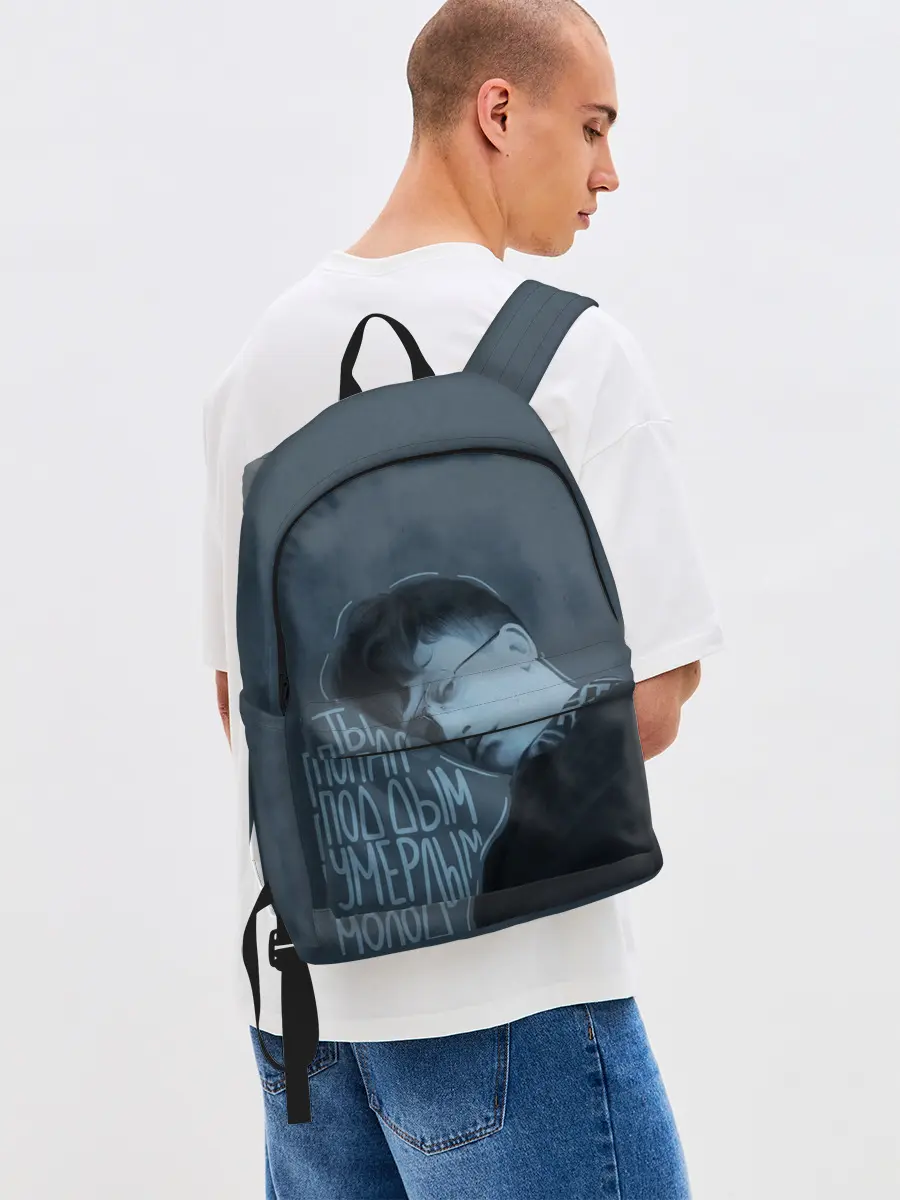 Рюкзак джинсовый / Ты попал под дым