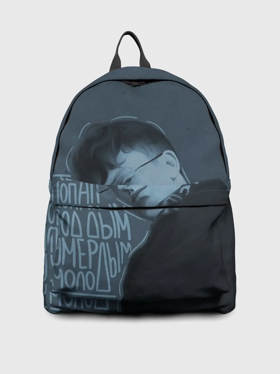 Рюкзак джинсовый / Ты попал под дым