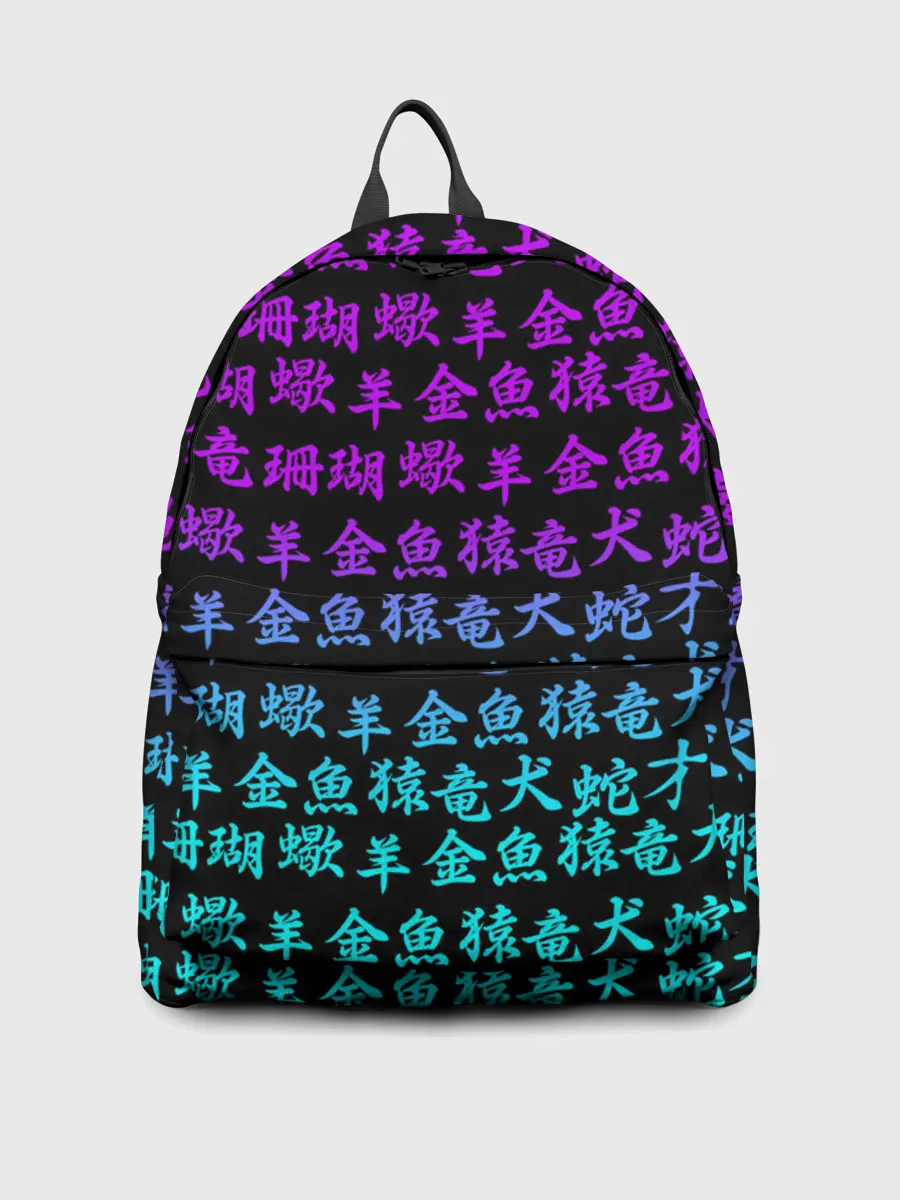 Рюкзак джинсовый / НЕОНОВЫЕ ИЕРОГЛИФЫ | NEON