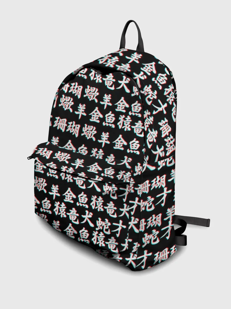 Рюкзак джинсовый / ИЕРОГЛИФЫ ГЛИТЧ