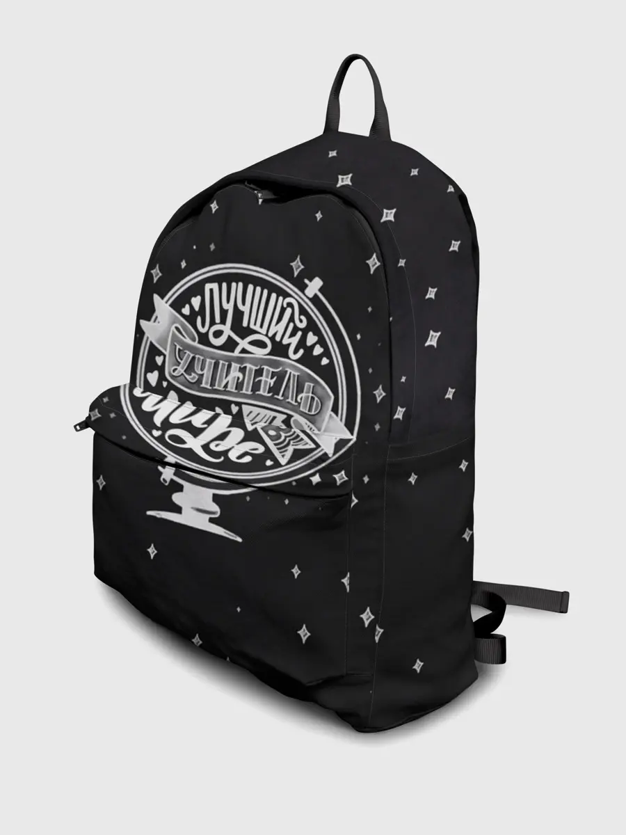 Рюкзак джинсовый / Лучший учитель в мире