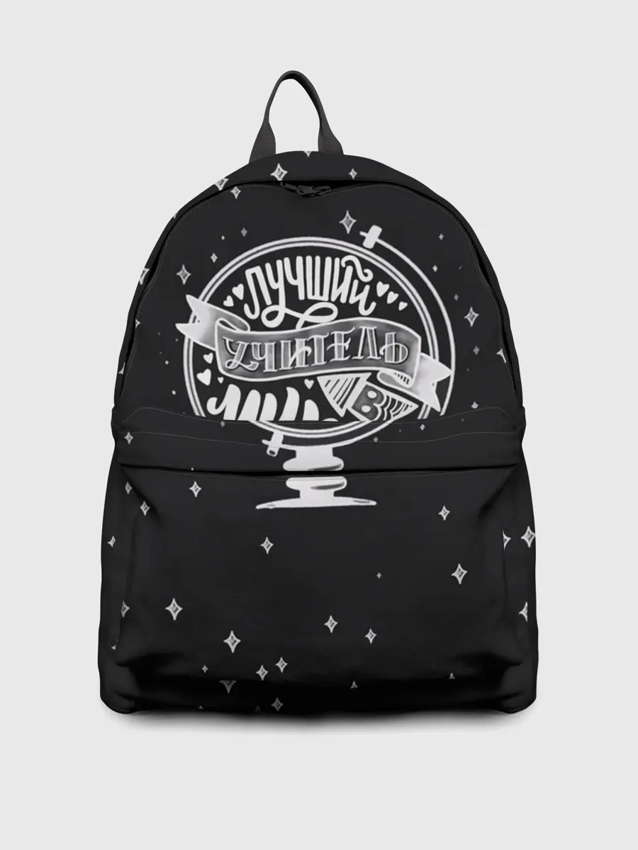 Рюкзак джинсовый / Лучший учитель в мире