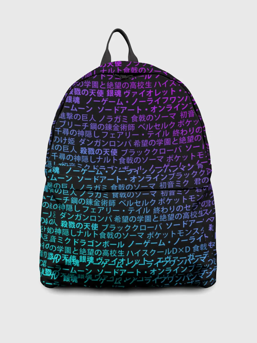 Рюкзак джинсовый / АНИМЕ МУЛЬТФИЛЬМЫ | ANIME