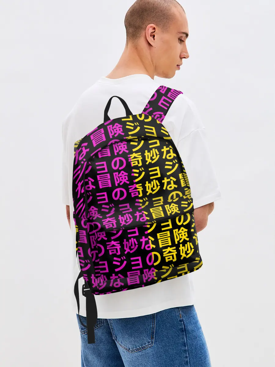 Рюкзак джинсовый / Иеороглифы джоджо