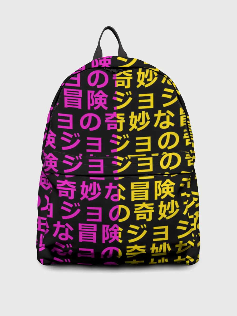 Рюкзак джинсовый / Иеороглифы джоджо