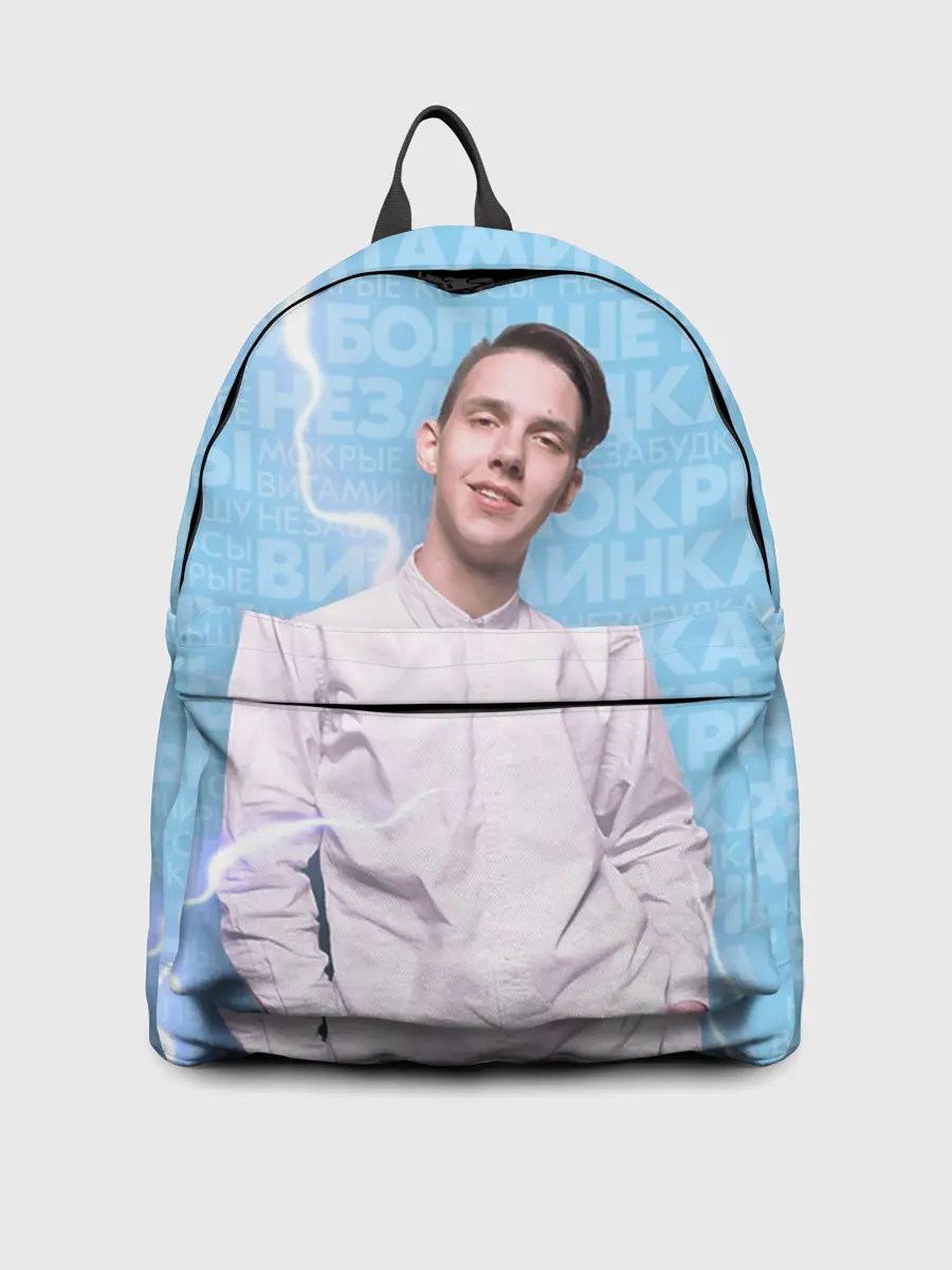 Рюкзак джинсовый / Тима Белорусских