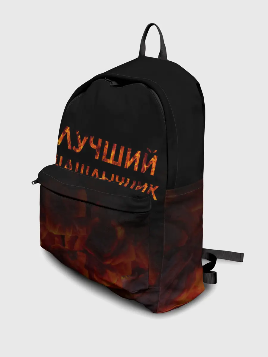 Рюкзак джинсовый / Лучший шашлычник