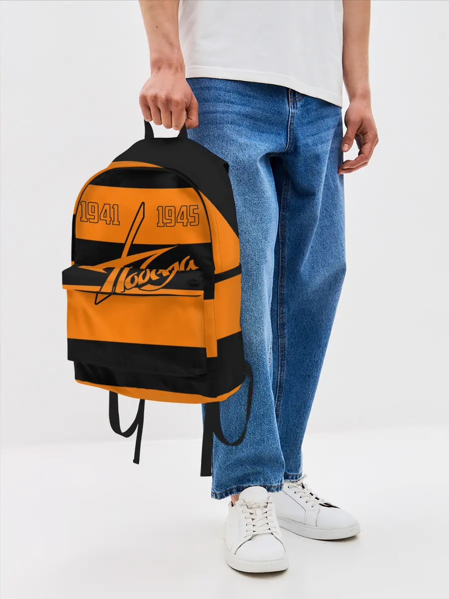 Рюкзак джинсовый / Победа