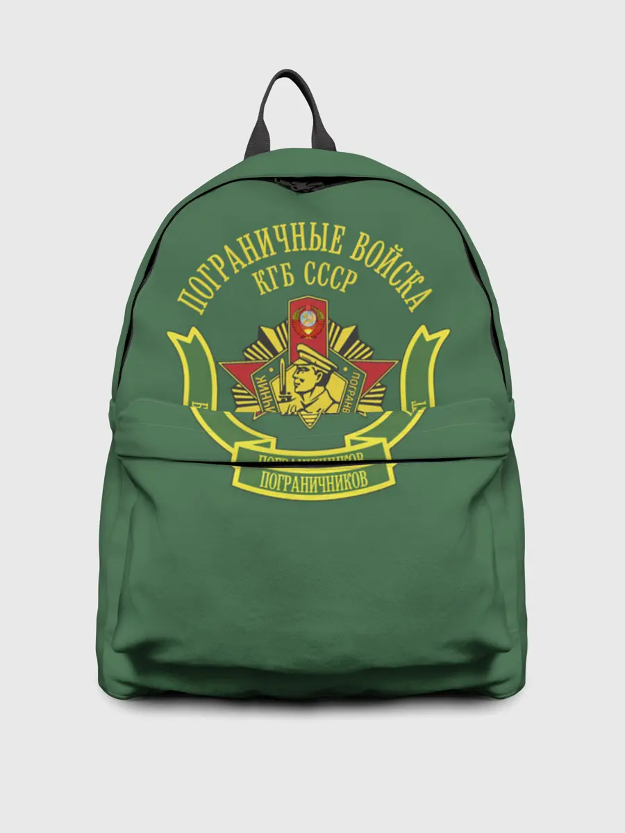 Рюкзак джинсовый / Пограничные Войска КГБ СССР