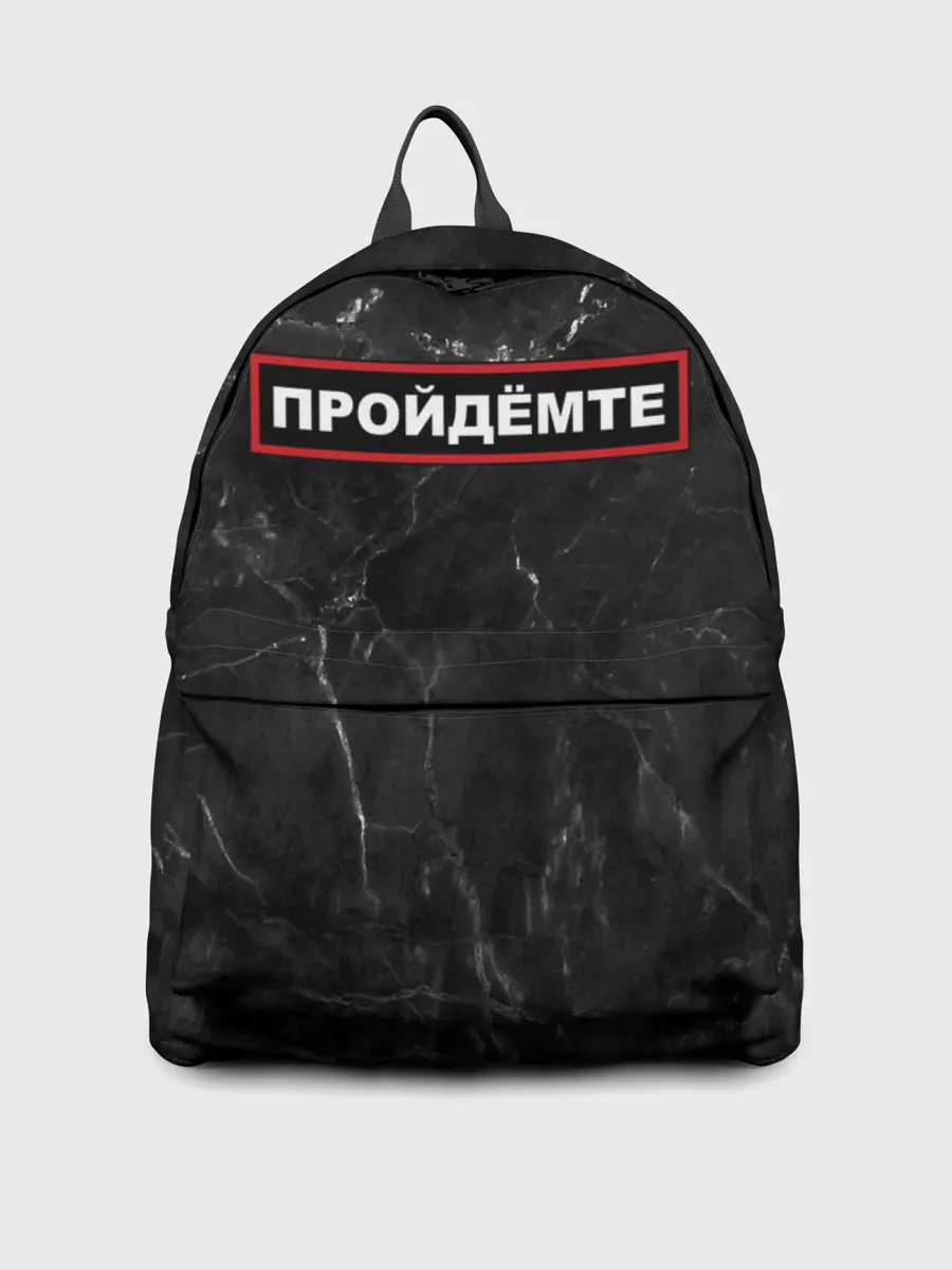 Рюкзак джинсовый / ПРОЙДЁМТЕ