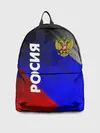 Рюкзак джинсовый / РОССИЯ