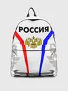 Рюкзак джинсовый / РОССИЯ