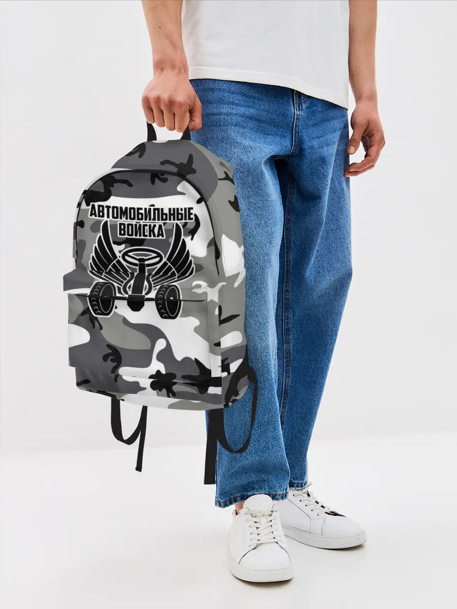 Рюкзак джинсовый / Автомобильные войска камуфляж