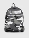 Рюкзак джинсовый / Полиция МВД