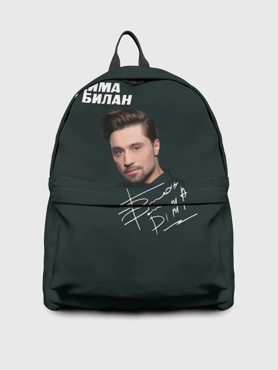 Рюкзак джинсовый / Дима Билан