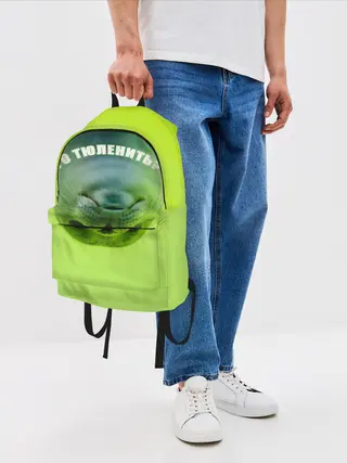 Рюкзак джинсовый / Го тюленить?