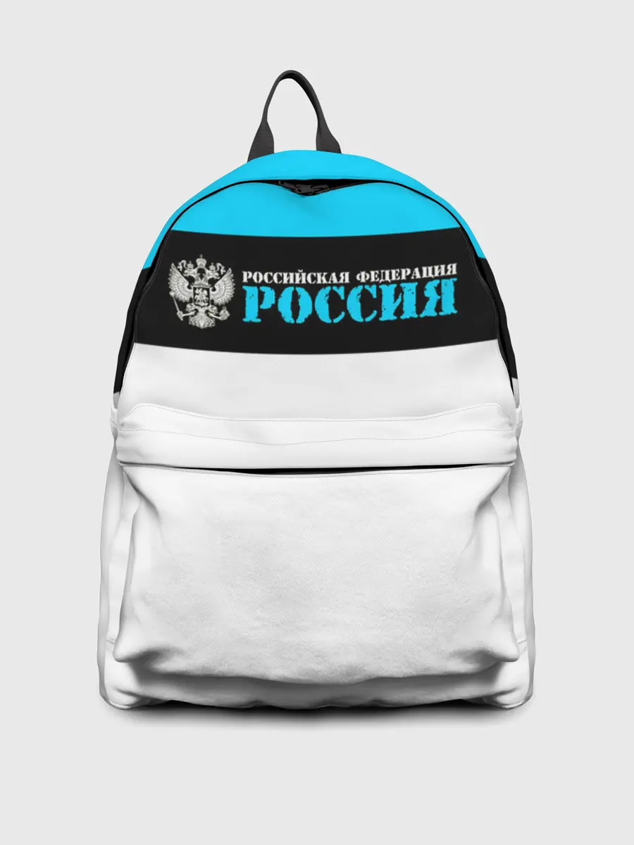 Рюкзак джинсовый / Россия