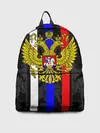 Рюкзак джинсовый / РОССИЯ