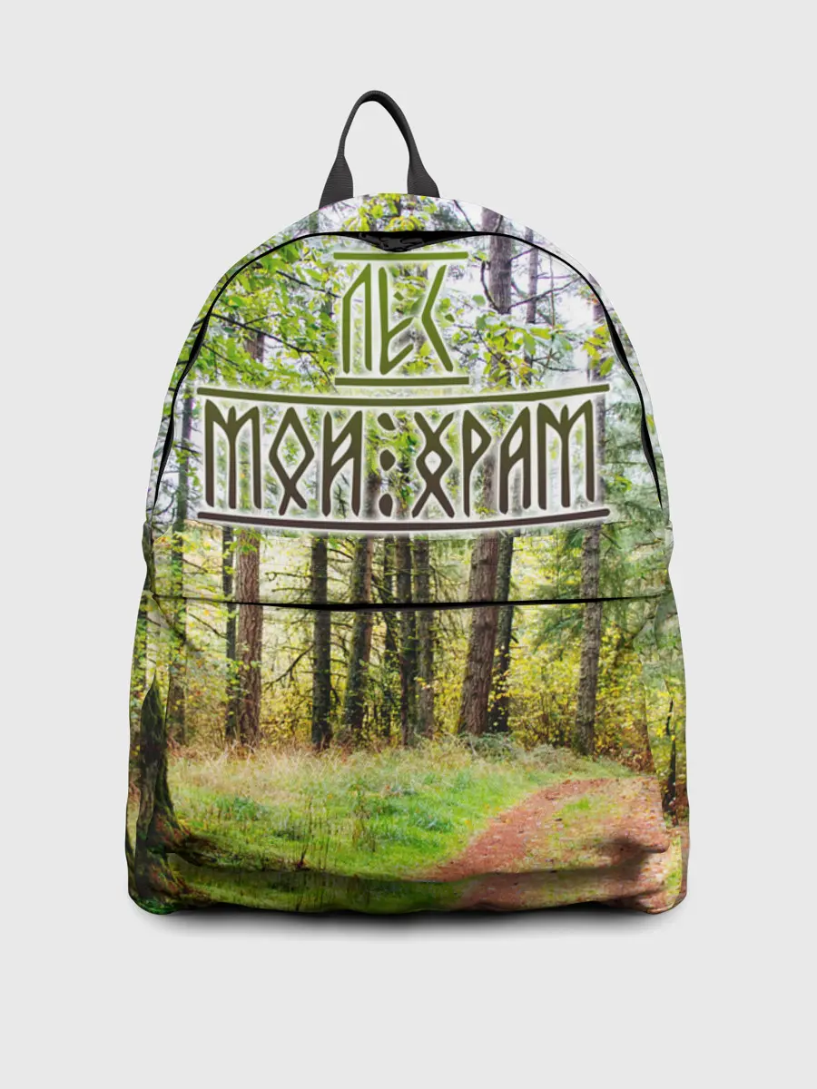 Рюкзак джинсовый / Лес мой храм