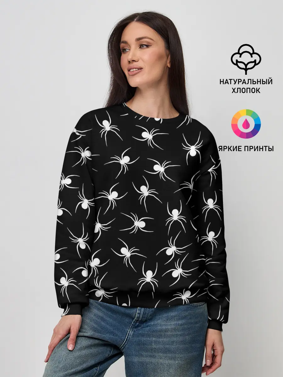 Женский свитшот / Пауки